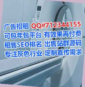 松北供卵生物医药经营部
